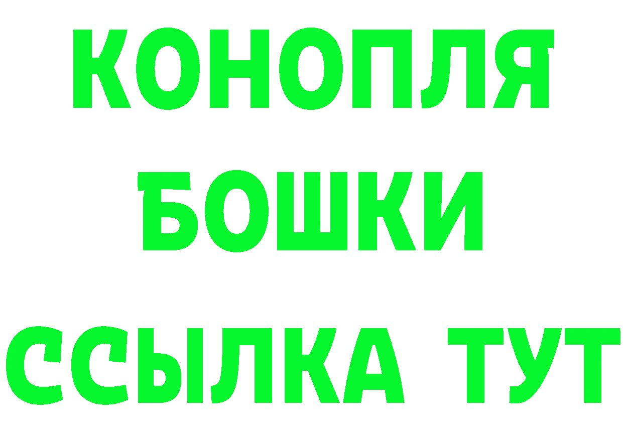 Альфа ПВП кристаллы вход сайты даркнета mega Бахчисарай